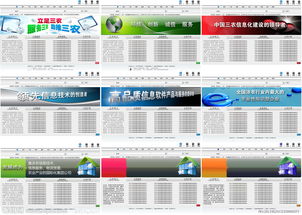 探索前沿科技 公司網(wǎng)站模板設(shè)計與網(wǎng)絡(luò)技術(shù)研究